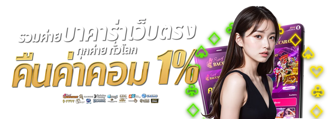 MAXBULL789 ทางเข้าเว็บตรง คาสิโนออนไลน์ ฝากถอนออโต้