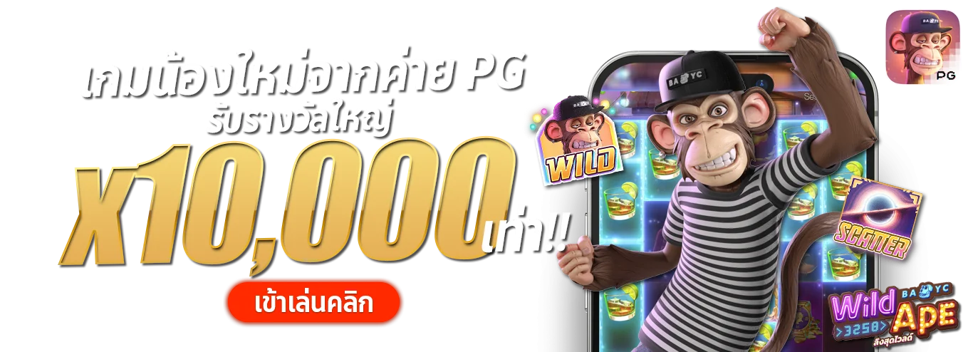 MAXBULL789 ทางเข้าเว็บตรง คาสิโนออนไลน์ ฝากถอนออโต้