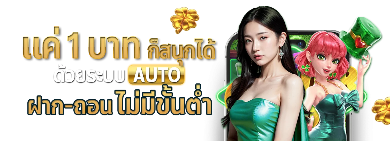 MAXBULL789 ทางเข้าเว็บตรง คาสิโนออนไลน์ ฝากถอนออโต้