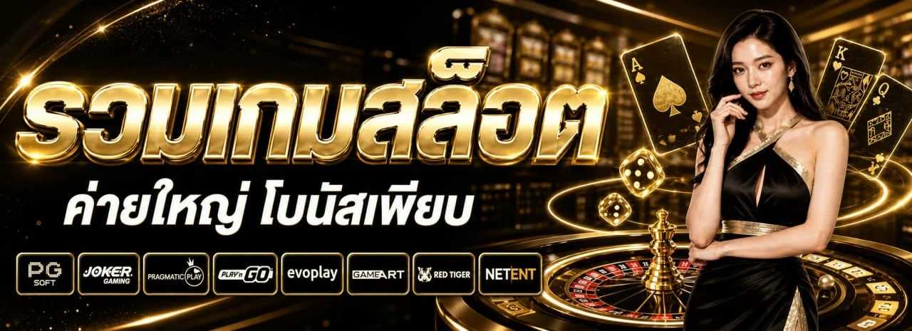 แทงบอลเว็บตรง MAXBULL789 เดิมพันกีฬาราคาน้ำดีครบทุกลีก