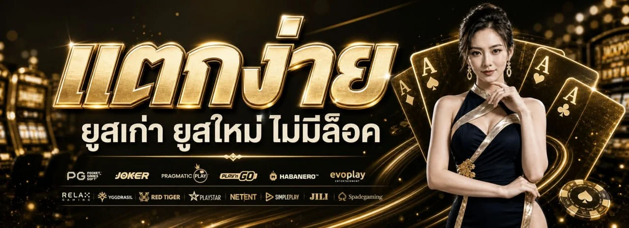 สล็อตออนไลน์ MAXBULL789 รวมค่ายเกมชั้นนำกว่า 1000 เกม